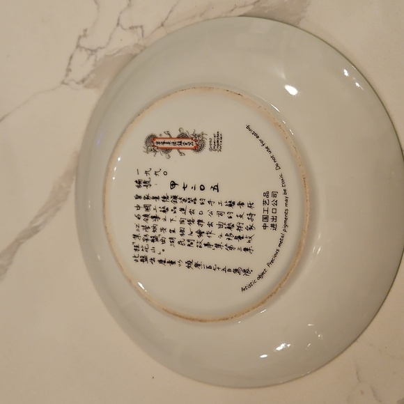 Chinese imperial jingdezhen porcelain plate - Picture 3 of 4